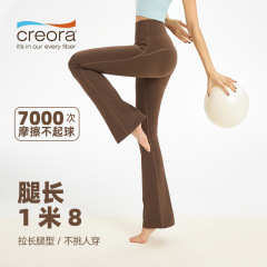 2025 春夏ヨガウェア女性のハイウエスト痩身ヒップリフティングおなかフィットネスウェアパンツランニングカジュアル晓星フレアパンツ