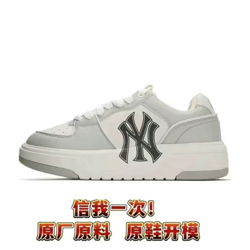 纯原高版本NY洋基队MLB学长鞋增高板鞋厚底鞋老爹鞋小白鞋情侣鞋|undefined