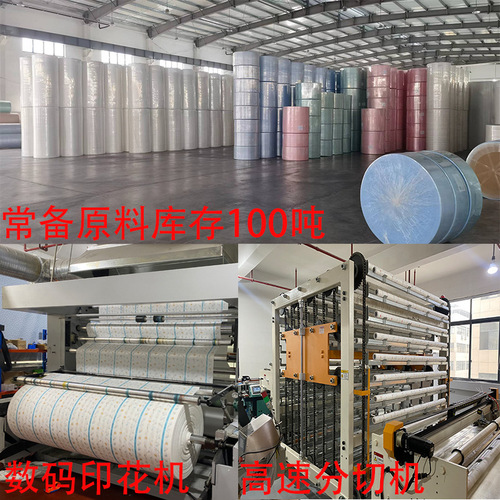 Foot towel disposable foot bath absorbent foot towel Thickened hotel foot towel lazy disposable foot towel