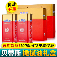 ؐ��˹�ؼ���ե�ϙ��ͶY��1L*2��������ԭ�b�M��ʳ�����^���ͶYƷ