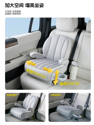ages 3 and up to 12 | Car child safety seat