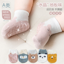2024宝宝袜子春季可爱卡通婴儿防滑隔凉地板袜儿童学步袜短筒防滑