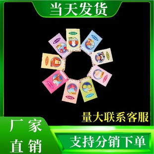 Gift Dropshipping for Small Gifts, Sachets, Tissue Paper, and Affiliate Small Gifts Dropshipping Gift List