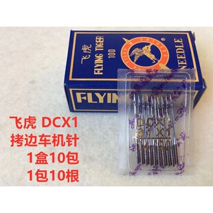 �w��DC&times;1��߅�C�Cᘰ��p�C��i߅�C�Cᘴa߅���˙Cᘴ�߅܇�C�