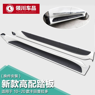 car door anti-scratch strip pedal Şüşə kənarı xromları/moldingləri - new-high-end-side-pedal-replacement-installation-applicable-to-10-20-prado