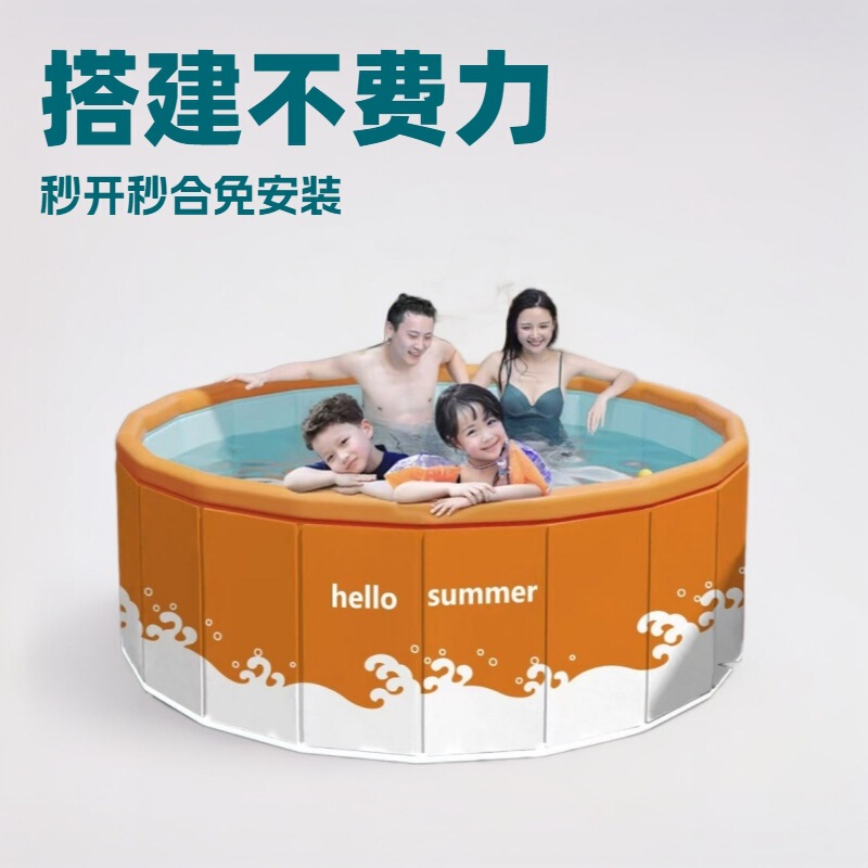 空気入れ不要の折りたたみ式プール 大人子供用 家庭用プール 丸型ベビーバス ポータブル収納プール|undefined