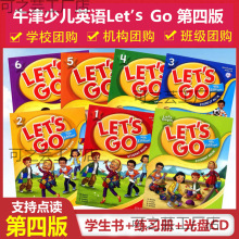 ţ���ٶ�Ӣ��let's go���İ�ȫ�� letsgo��ѧ���