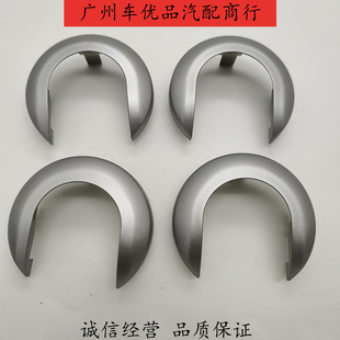 Suitable for Yida Xida Qiwei Junyi Nv200 Door Inner Handle Trim Cover Inner Buckle Hand Inner Handle Silver Cover
