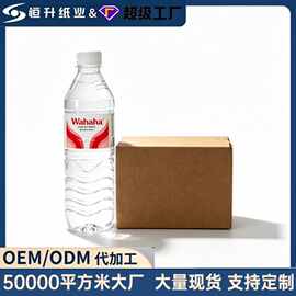 10号快递纸箱175*95*115mm美妆配件打包瓦楞纸箱发货外包装纸盒