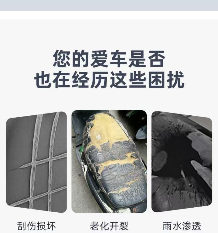 Electric Vehicle Scooter Seat Cover Waterproof Sun Protection High Elastic Leather Seat Cushion Cover Four-Season Battery Vehicle Waterproof Cover
