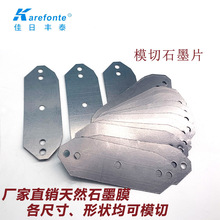 SֱNģ ^ʯīϩɢĤ ԸߌʯīƬ