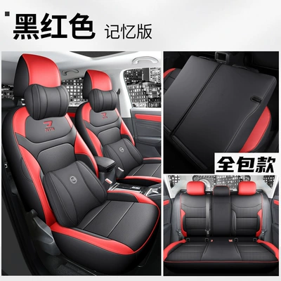 Modelə uyğun (Original) oturacaq örtükləri surrounded seat cover four seasons - all-inclusive-memory-edition-black-and-red-jetta-vs7