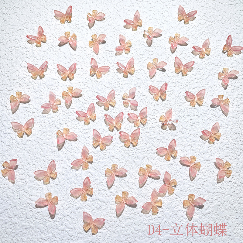 JYT-D4 스테레오 나비