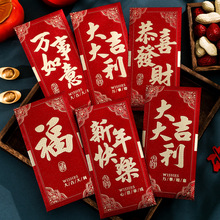 2026���ꉺ�q�X�� ���L�����^��t�� �������Ƿ��R�ꄓ��t�����l