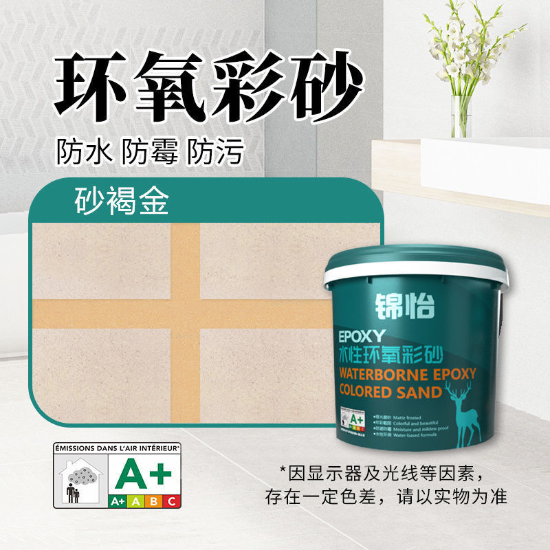 3kg 배럴 - [럭셔리 도구] - 샌드 브라운 골드 [수성]