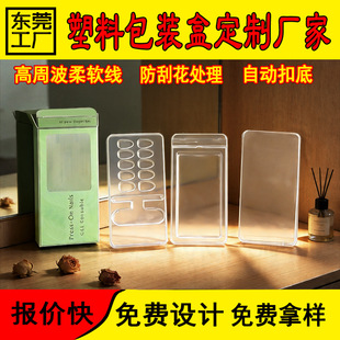 pvc���װ��b��PET�����װ��b��PP����͸���_���ۺ����ܺ����y���b