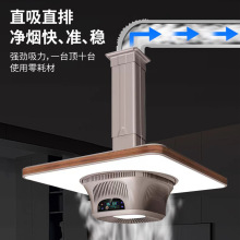 棋牌室麻将机吸烟灯升降吊灯麻将馆桌子专用抽烟排烟灯空气净化器