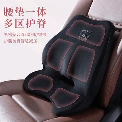Car Waist Cushion Pregnant Women: Waist support