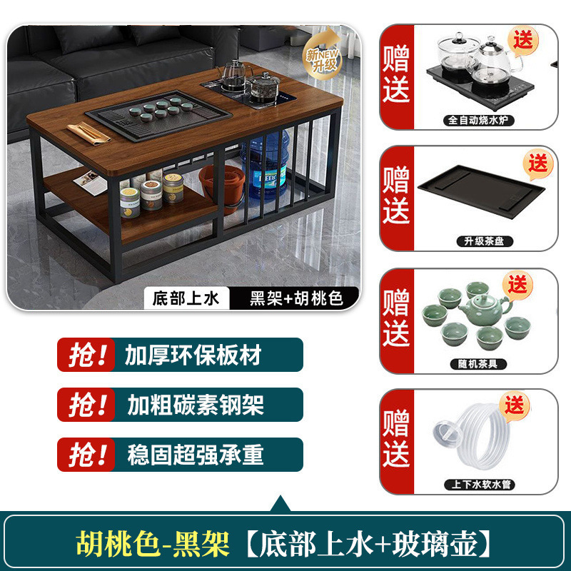 功夫茶桌茶具一套家用一体式全自动泡茶茶台套装办公室美容院茶桌|undefined