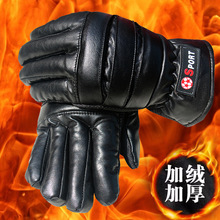 秋冬男新款加绒加厚皮手套防寒保暖户外骑行摩托车电动车防滑手套