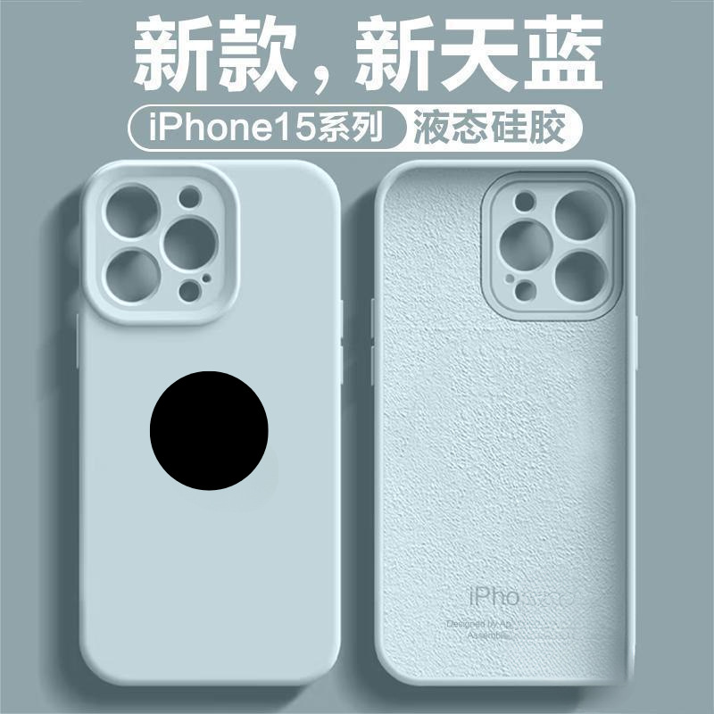 Suitable for Apple 16 Mobile Phone Case Liquid Silicone Iphone14Promax New Anti-Fall 13 Men and Women 12 Internet Celebrity 15