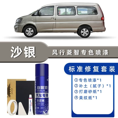 Special Self-Spray Paint M3M5 Scratch: Avtomobil boya qələmləri - product-specification-grids-sha-silver-standard-repair-send-soil-replenishment-simple-tools