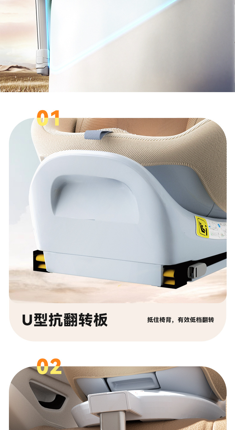 Child safety seat newborn sitting and lying baby 0-12 years old baby car seat car i-size certification