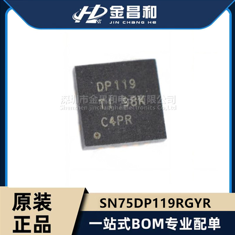 原装 SN75DP119RGYR VQFN-14 分离器 信号缓冲器 转接驱动器芯片