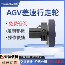 AGV��݆���ܰ��\С܇�ױP�������݆���I݆ݞ�p�ٙC����݆��݆