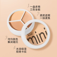 Han Boli's clear three-color concealer covers spots, acne, dark circles, tear troughs, and multi-color contouring foundation.