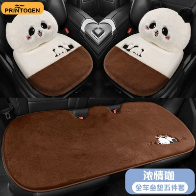Wool pad | Car Cushion Winter Plush Advanced - five-piece-set-for-the-whole-car-pillow-2-square-cushion-2-rear-long-cushion