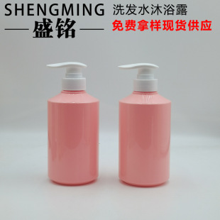 Wholesale 500ML shower gel bottle cosmetic lotion sub-pack oblique shoulder bottle shampoo bottle body lotion press bottle