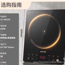 �K����늴ŠtC22-IA822D/IA819D����2200W�����|����嶨�r늴���