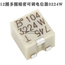 BOURNS 3224W-1-103E 10K 贴片 12圈多圈可调电位器 微调电阻其他