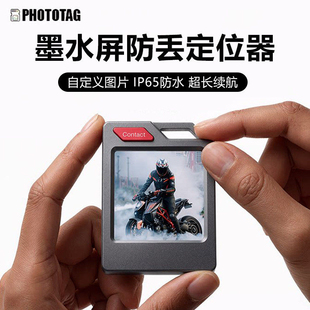 PhotoTag��ɫ���īˮ����λ��DIY��Ƭcontact���G����耳׿ے��