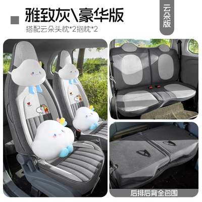 Modelə uyğun (Original) oturacaq örtükləri Cover - elegant-gray-four-seater-fully-surrounded-by-clouds-version-dedicated-to-pentium-pony