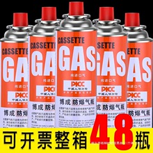 ��48ƿ���䡿������yʽ��ʽ�t����Һ��ȼ��ƿú��С�އ�����