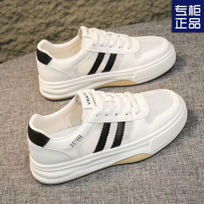 Foreign trade export tail single withdrawal cabinet remaining single mesh breathable fashion small white shoes women's summer soft bottom sports leisure board shoes