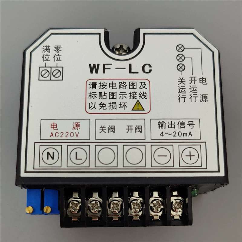 Новый подлинный WF-L WF-LC шаровой клапан дроссельный клапан Электрический модуль управления привод