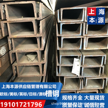 �W�˲��S355JR���I���U�̈́����UPN260*90*10