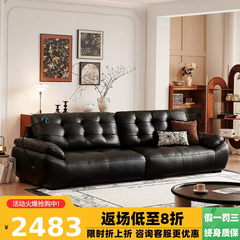 桐语特意式极简多功能客厅头层牛皮云朵皮艺沙发黑色复古真皮沙发