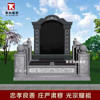 墓碑石碑墓地公墓陵园农村土葬山西黑中国黑花岗岩大理石刻字合葬
