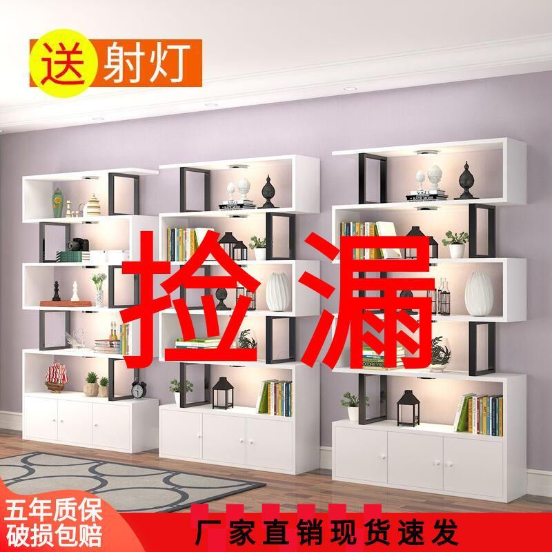 Simple Bookcase Bookshelf Product Display Cabinet Cosmetics Display Cabinet Living Room Partition Cabinet Storage Rack Floor-Standing Simple and Modern