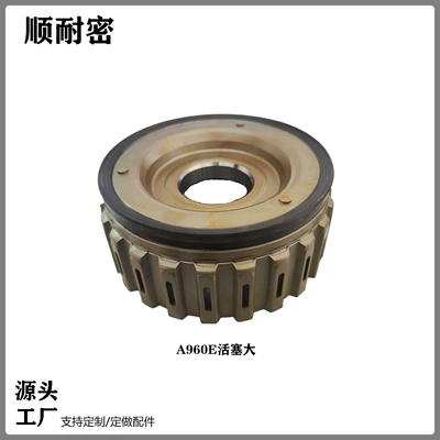 Transmission Input Drum Piston Sürətlər qutusu