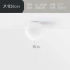 White, 35cm