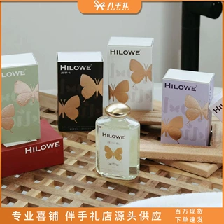HILOWE希罗韦沐浴露蝴蝶馥郁香氛结婚婚礼伴手礼内搭伴娘回礼