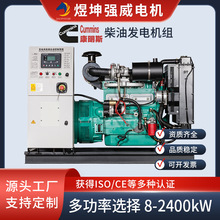 ����˹500KW���Ͱl늙C�M500ǧ���_�ܰl늙C�Ƶ��tԺ�WУ����