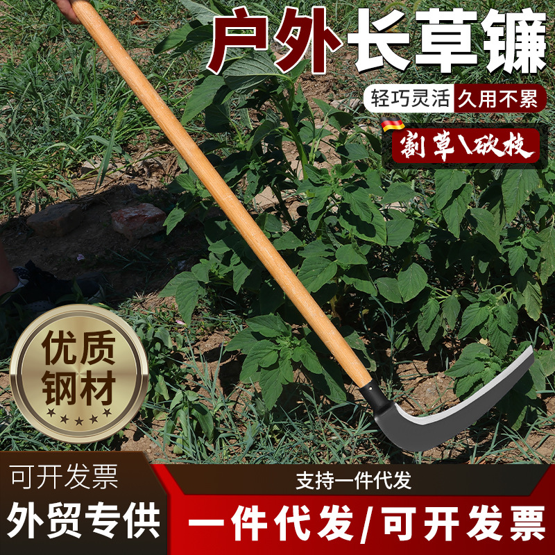 锰钢淬火长草镰锋利免磨割草砍柴稻田收割防断刃户外耐用农用镰刀