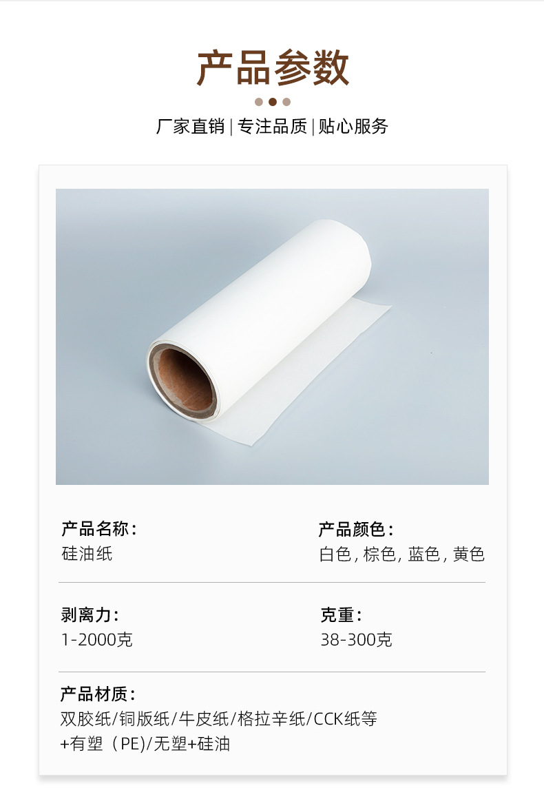 详情-苏州宇宣纸业有限公司-4_11.jpg