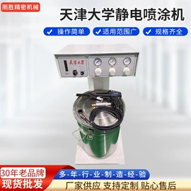 喷涂工具;滤筒;喷涂机